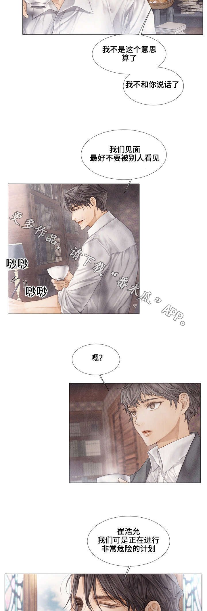 第32章：目标