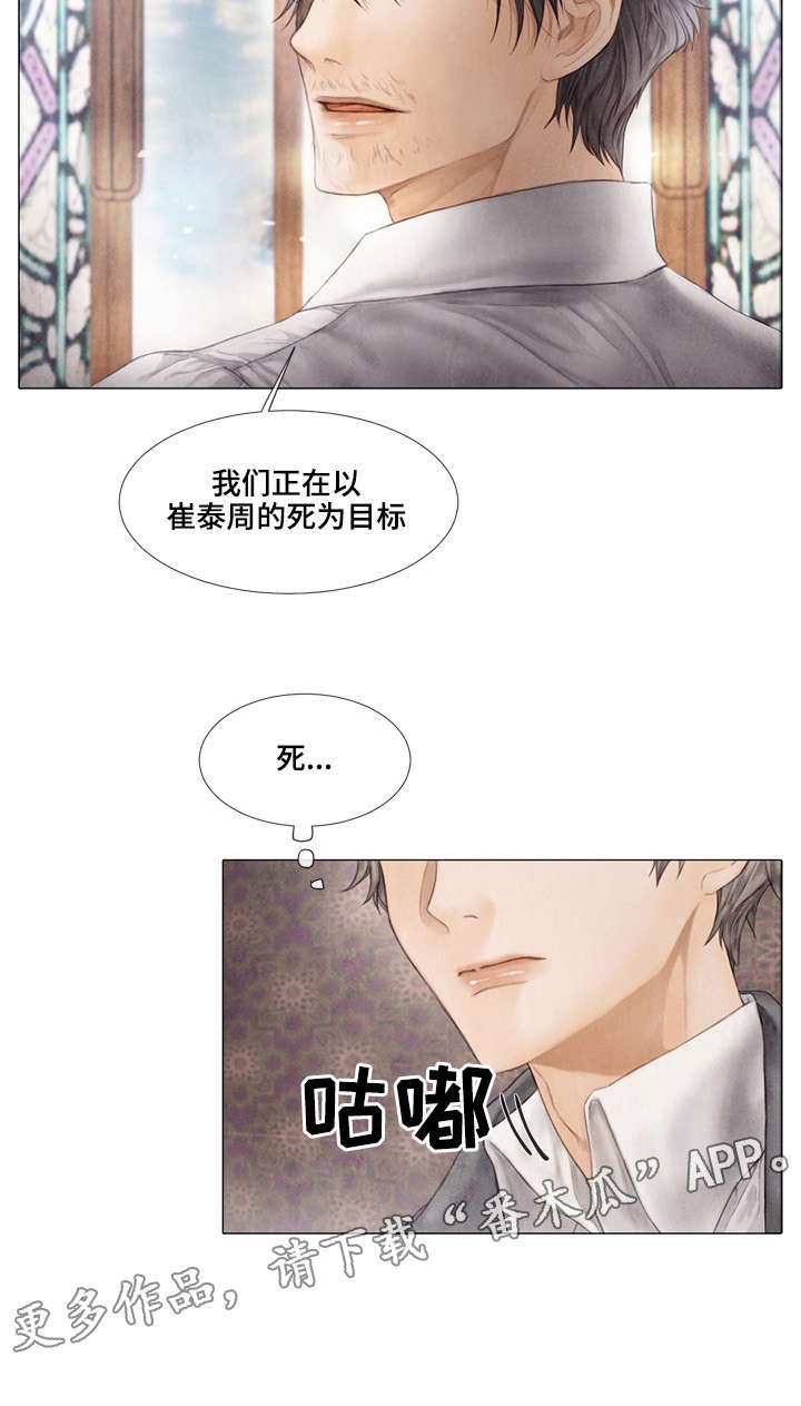 第32章：目标