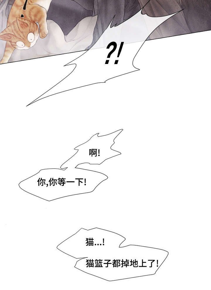 第33章：癖好