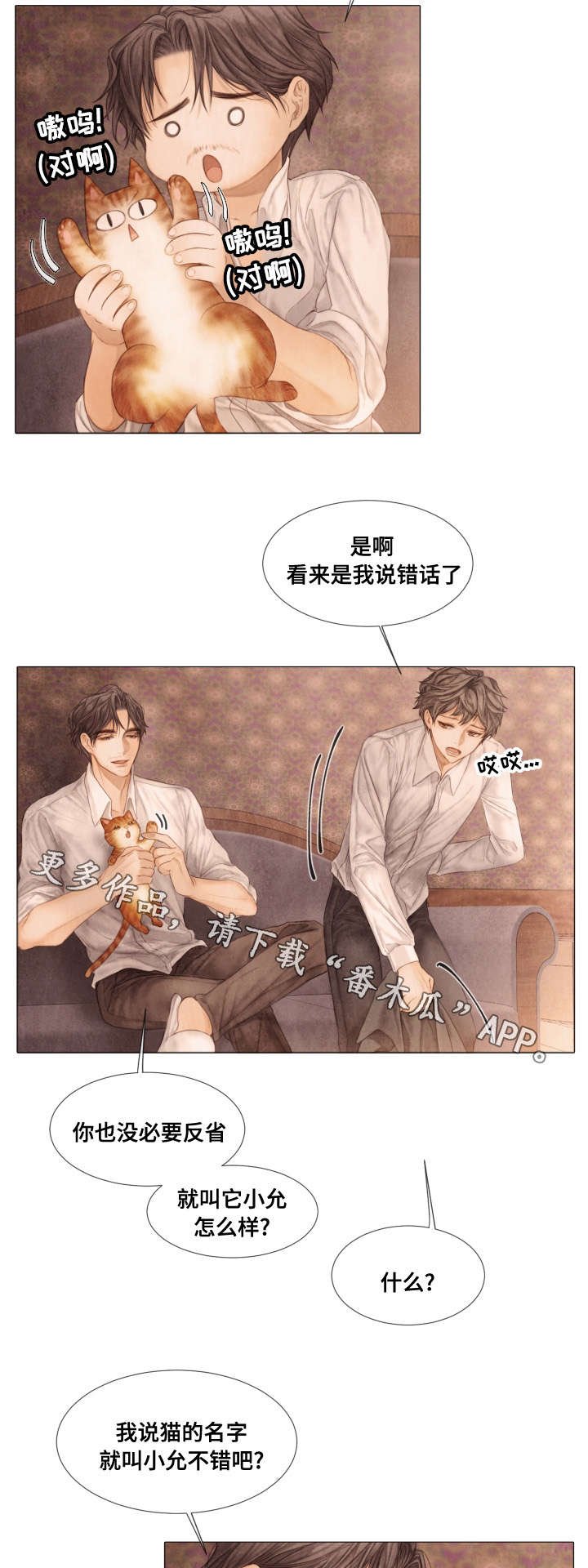 第34章：签名