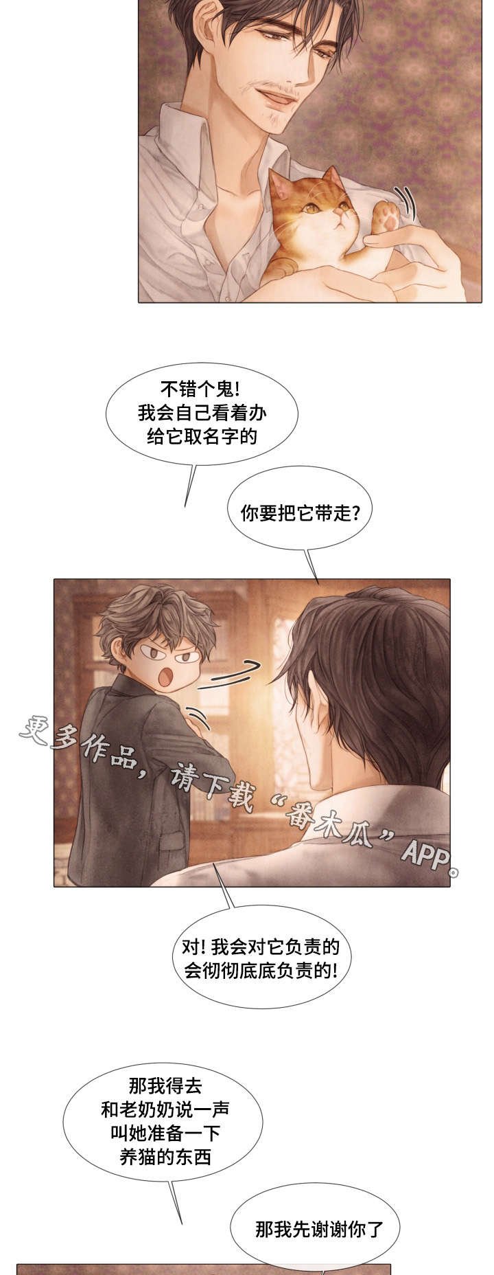 第34章：签名