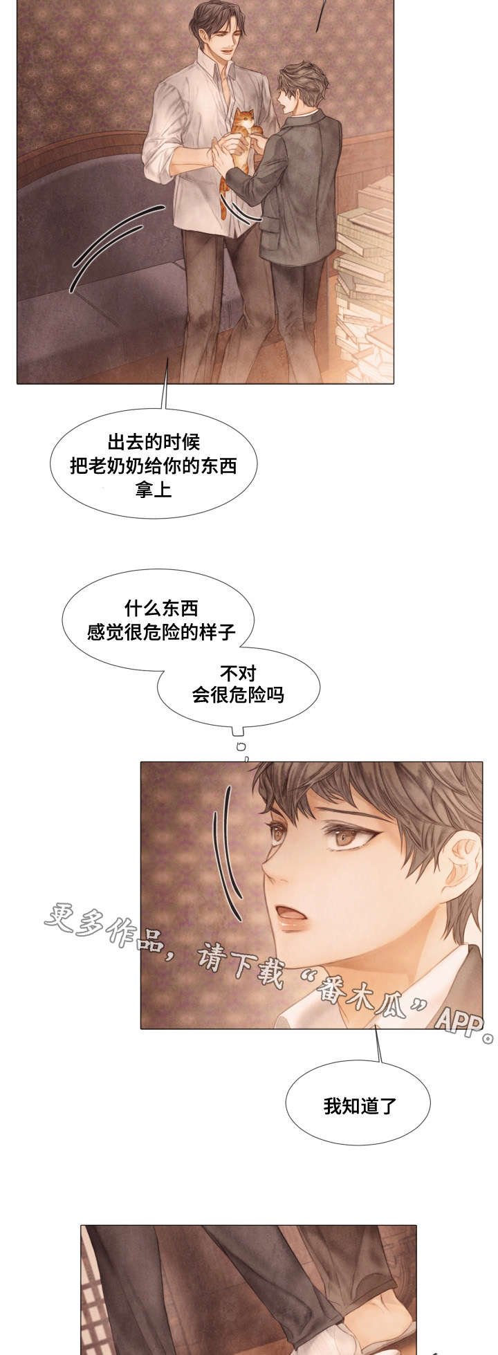 第34章：签名