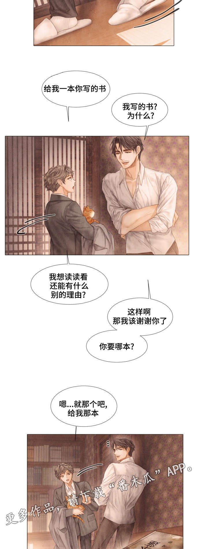 第34章：签名