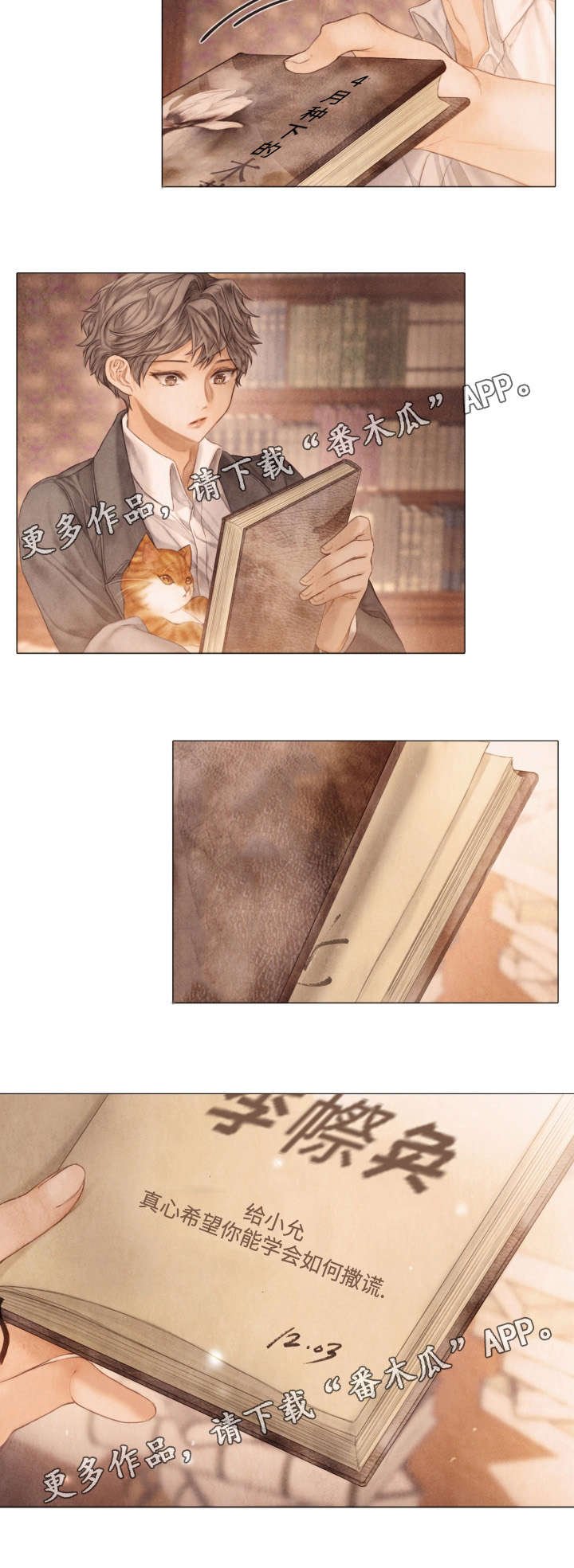第34章：签名