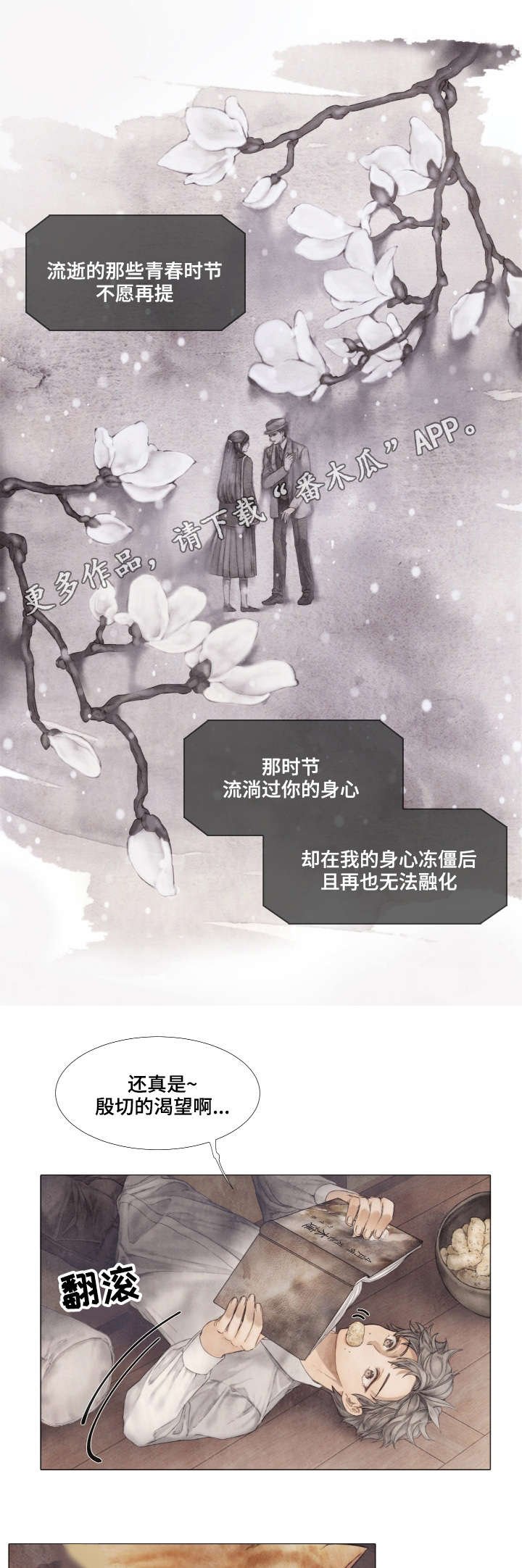 第35章：看望