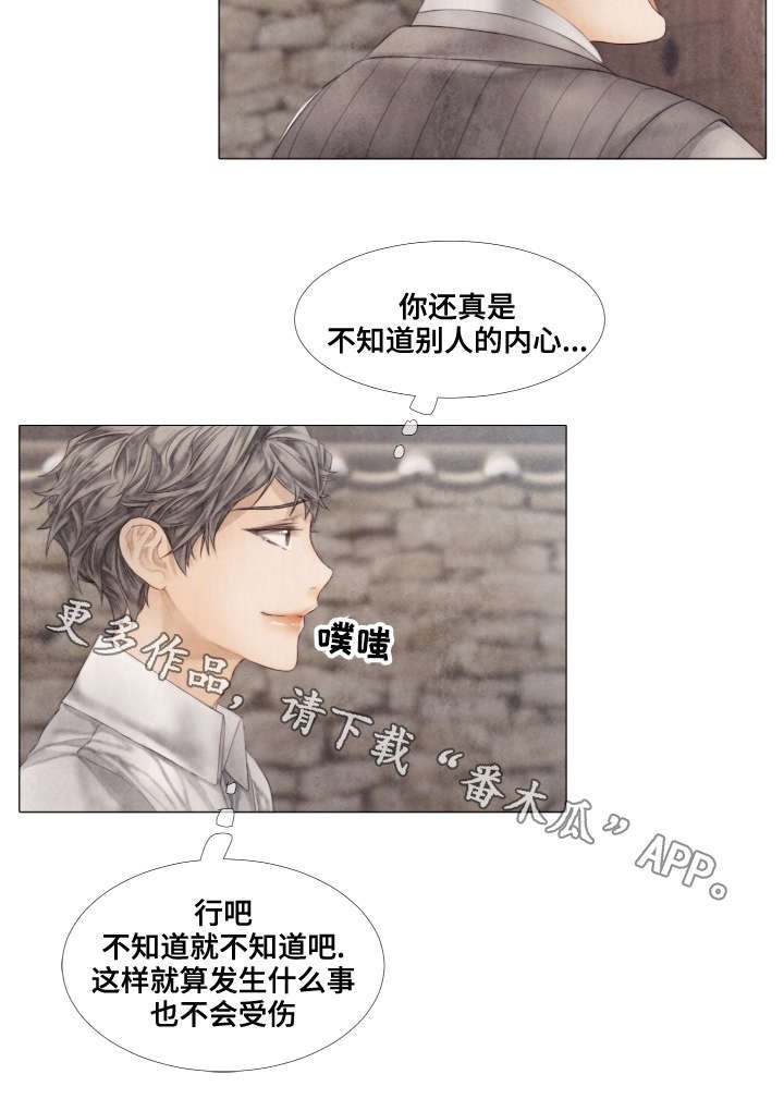 第37章：泡茶
