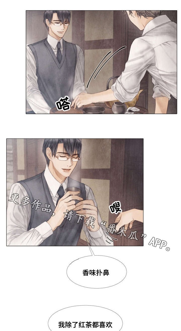 第38章：变故