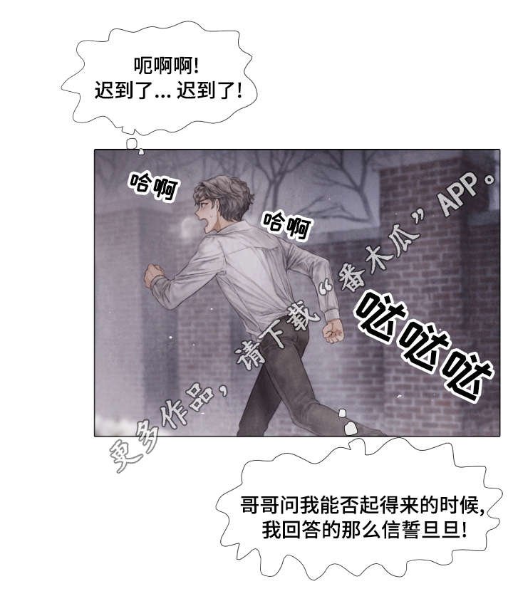 第39章：暴力