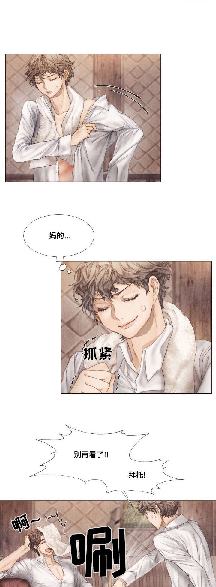 第4章：询问