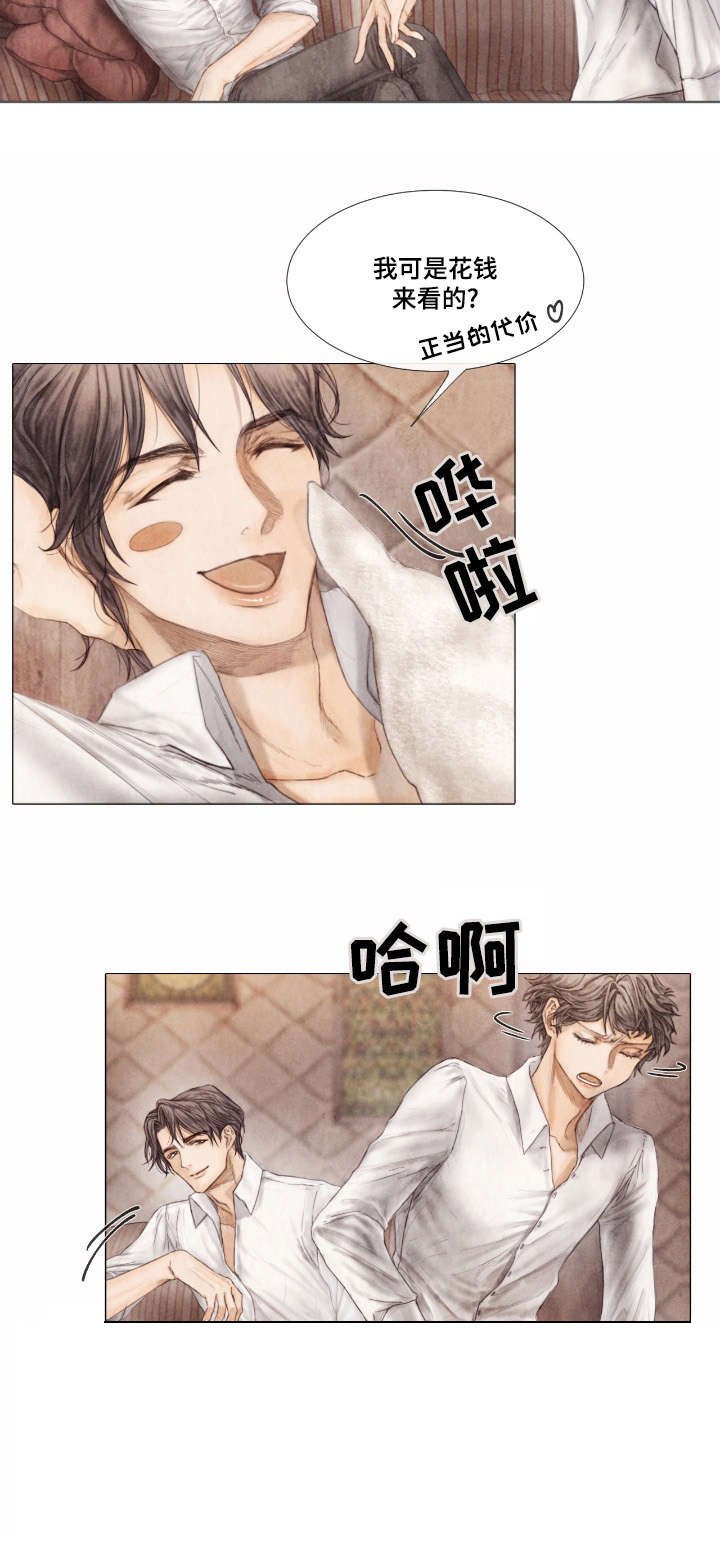 第4章：询问