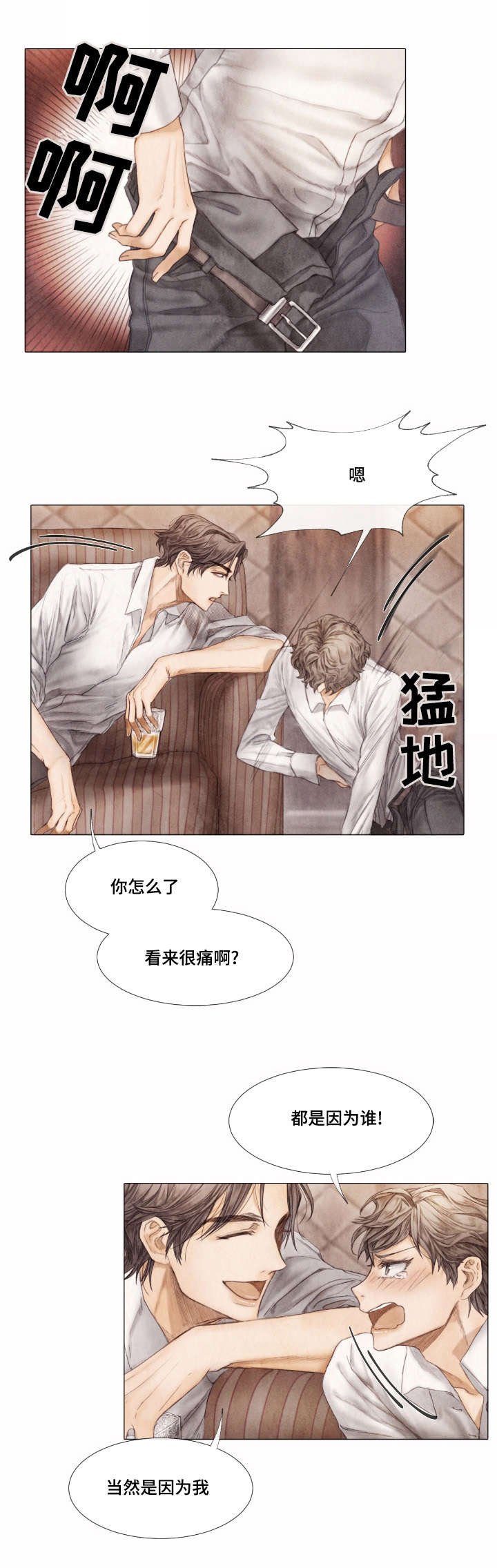 第4章：询问