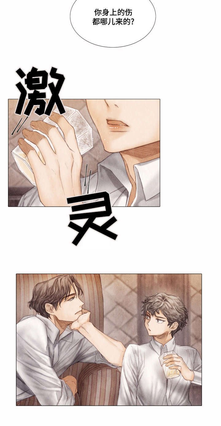 第4章：询问
