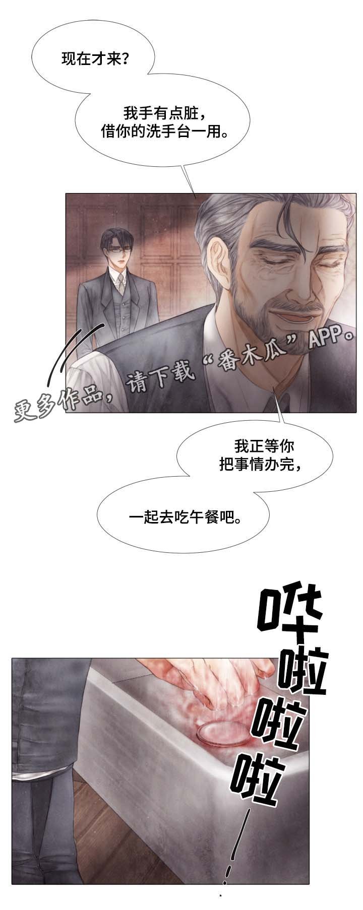 第41章：想要你负责到底