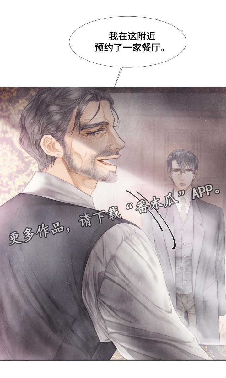 第41章：想要你负责到底
