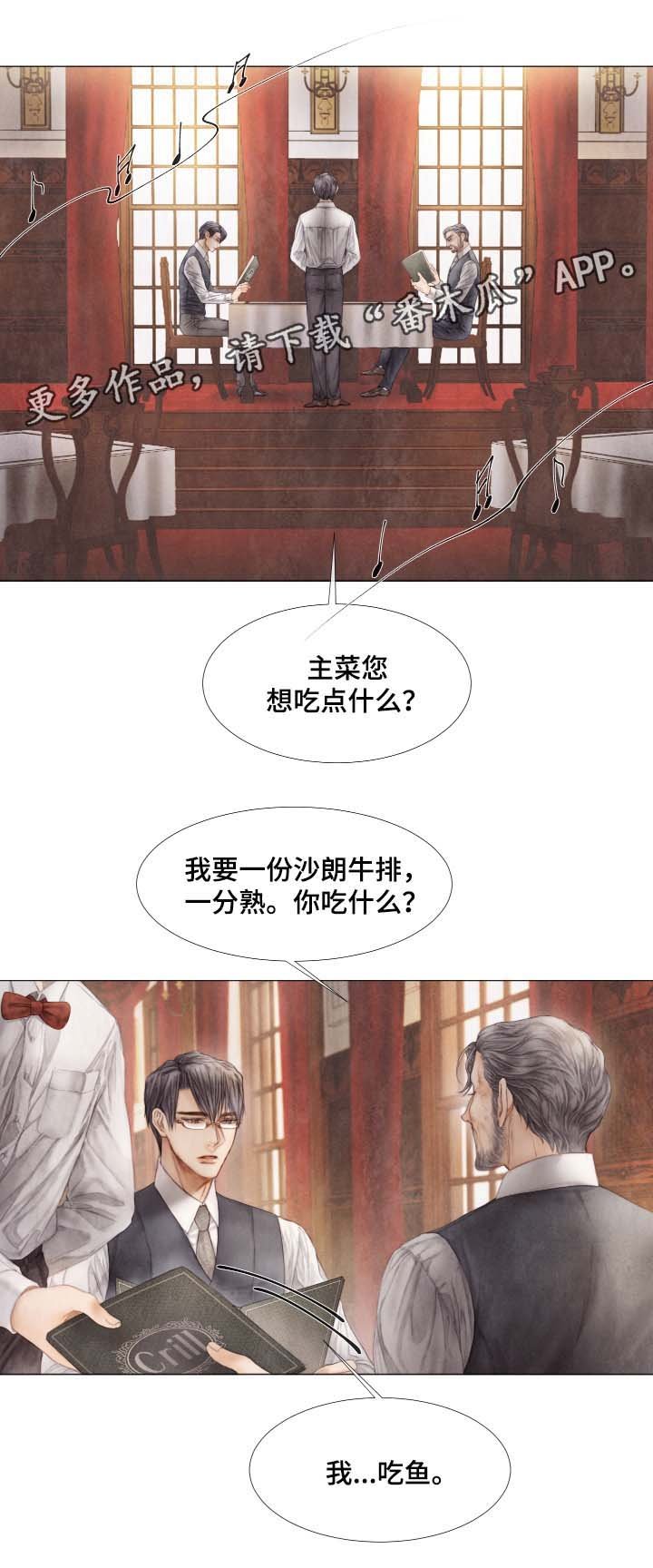 第41章：想要你负责到底