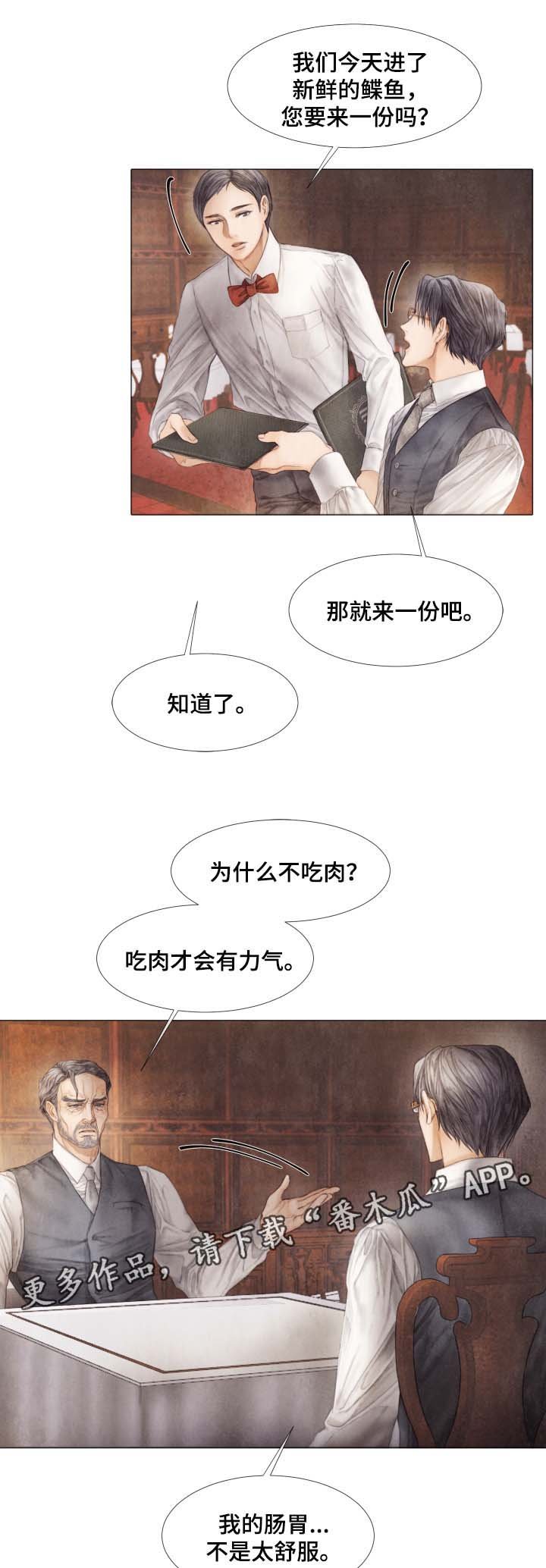 第41章：想要你负责到底