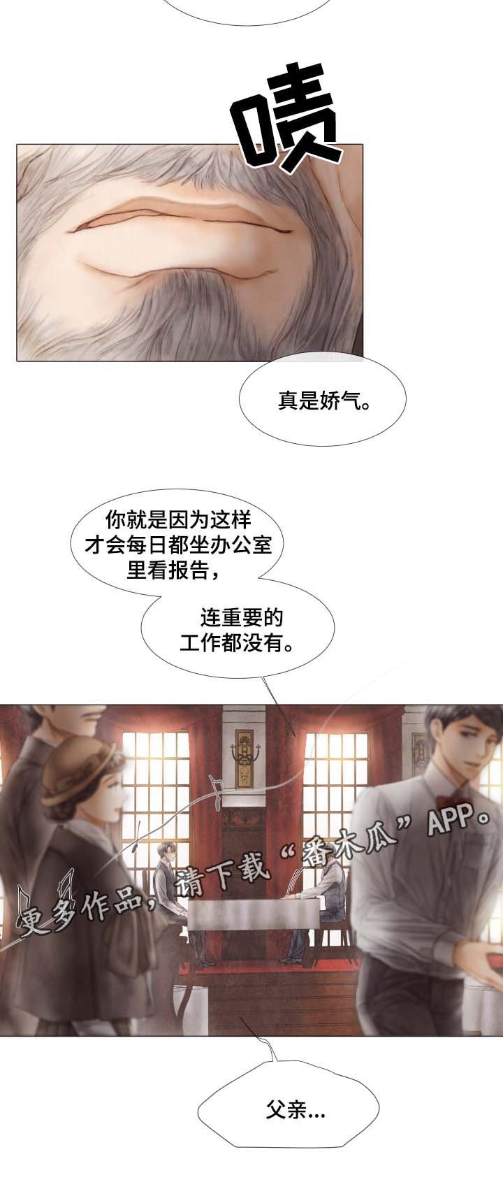 第41章：想要你负责到底