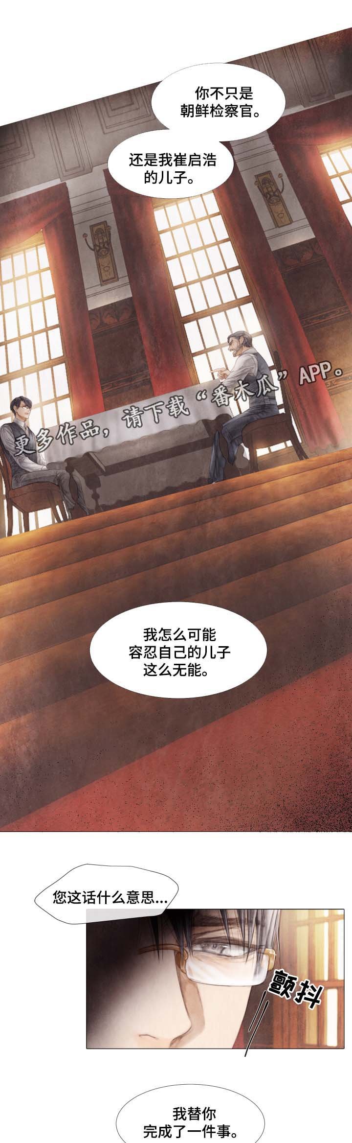 第41章：想要你负责到底