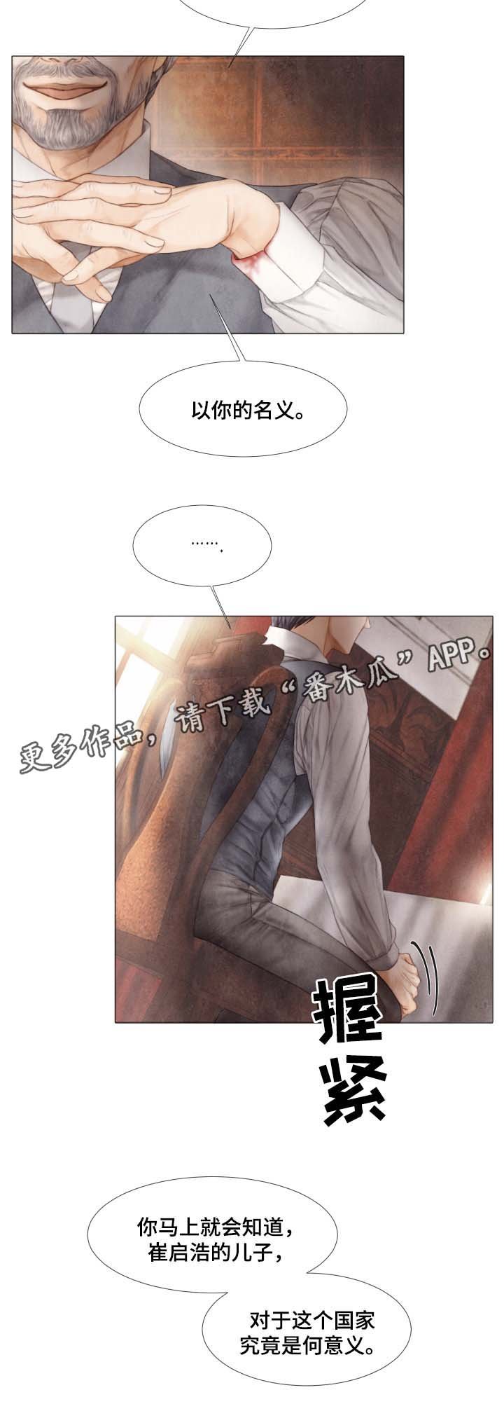 第41章：想要你负责到底