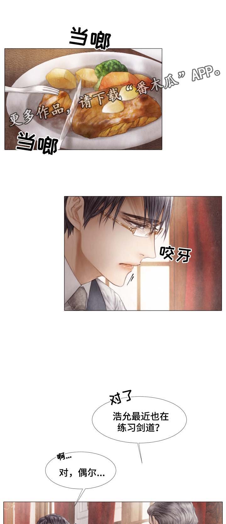 第41章：想要你负责到底