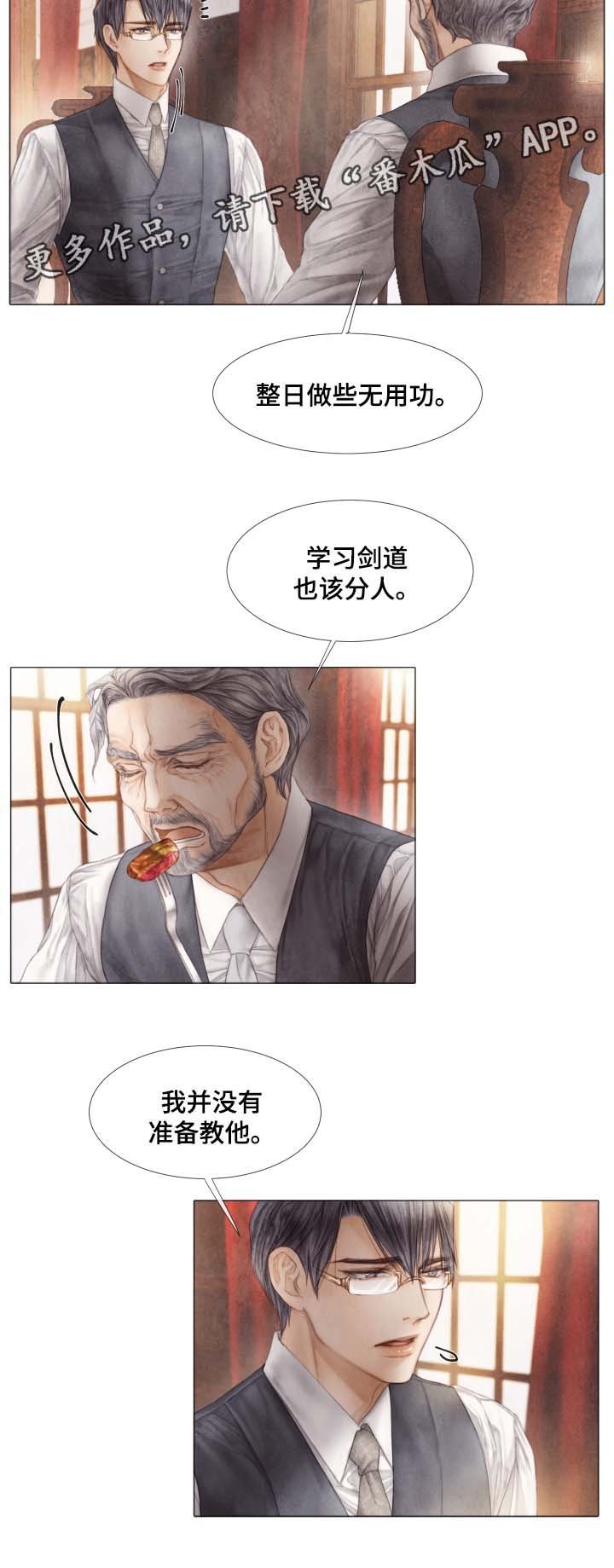 第41章：想要你负责到底