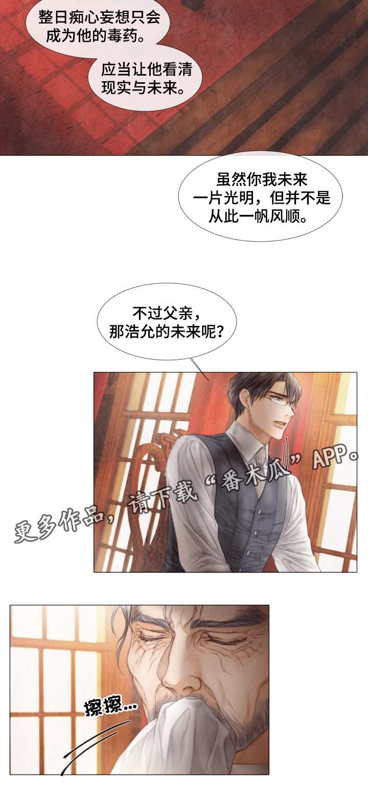 第41章：想要你负责到底