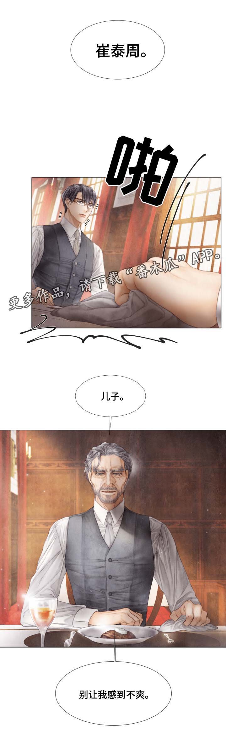 第41章：想要你负责到底