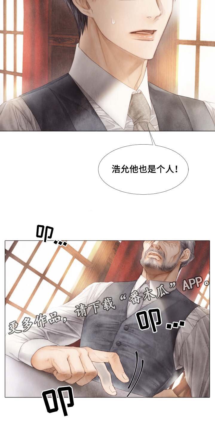 第41章：想要你负责到底