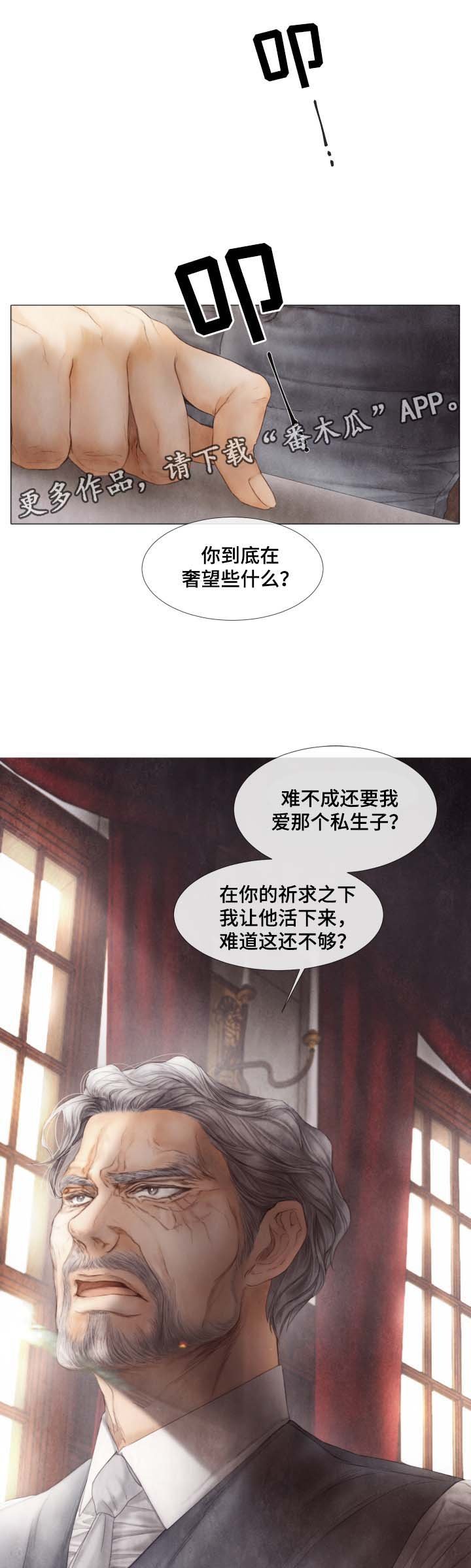 第42章：从未许诺给你