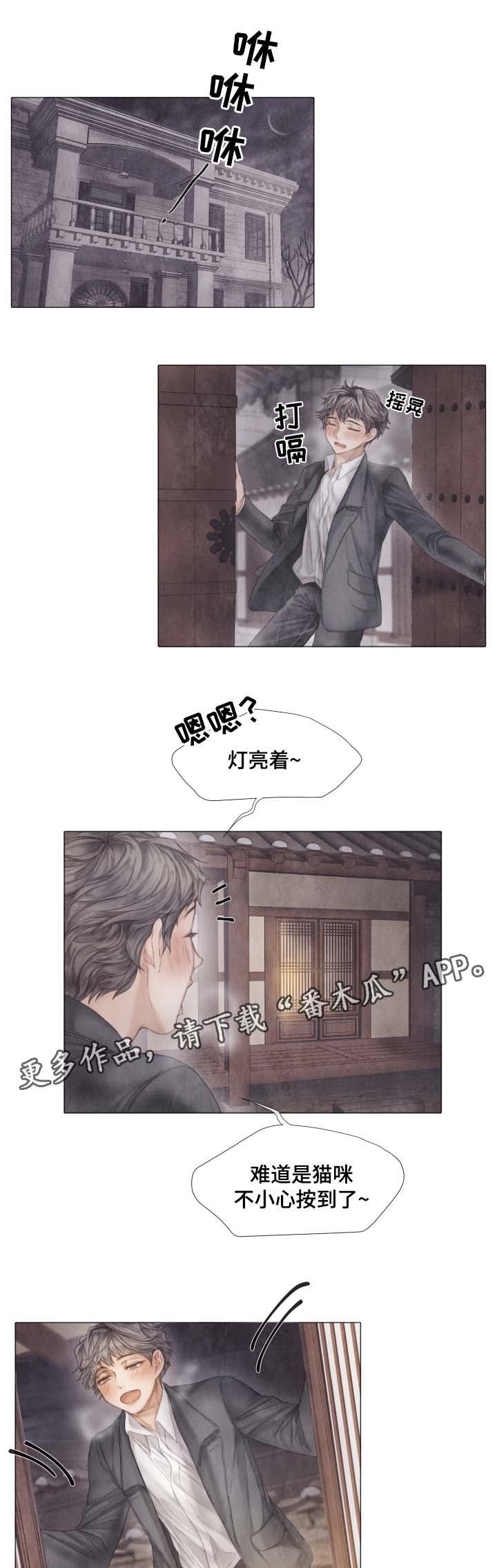 第42章：从未许诺给你