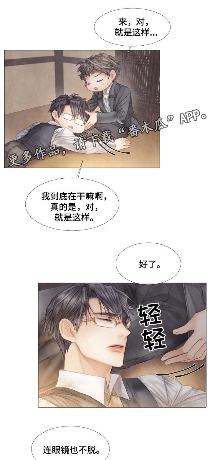 第42章：从未许诺给你