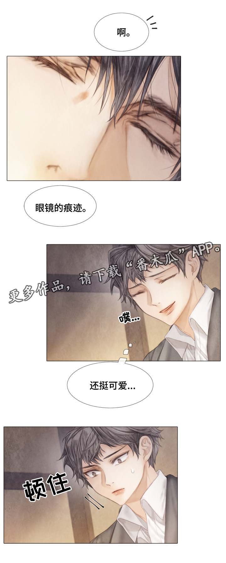 第42章：从未许诺给你