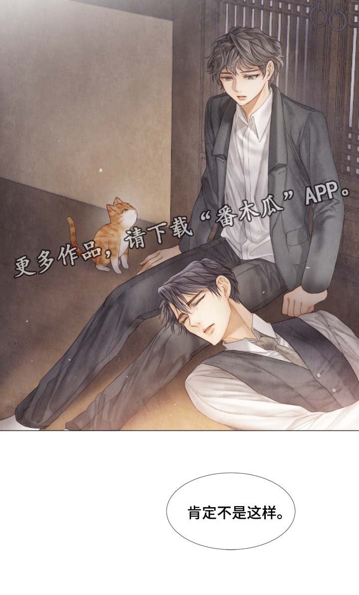 第42章：从未许诺给你