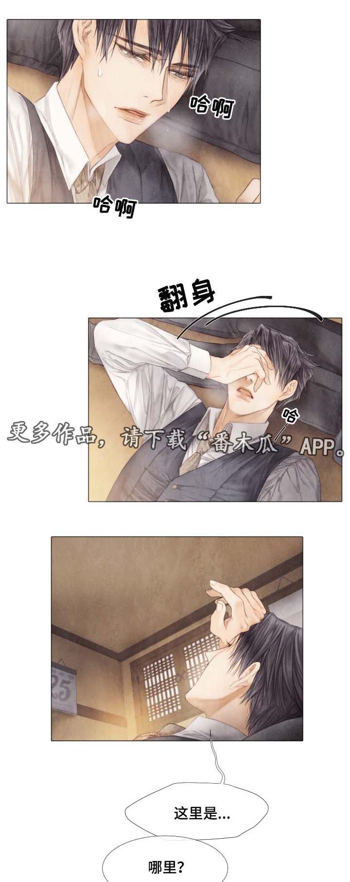 第43章：无辜