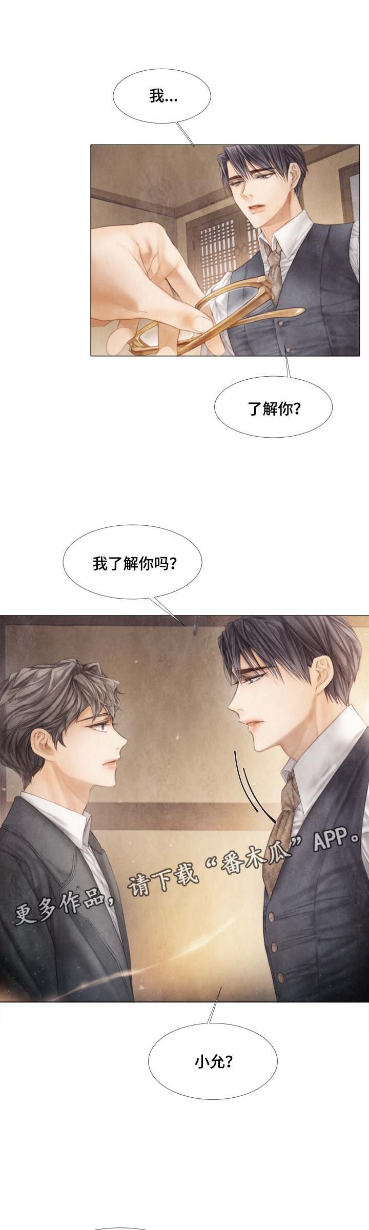 第43章：无辜