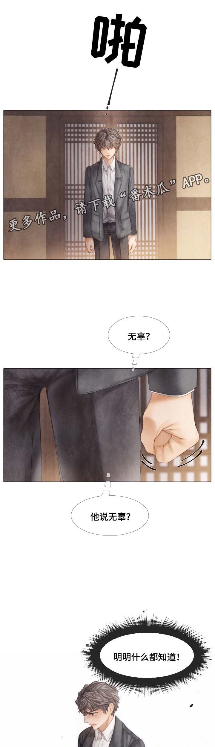 第44章：风月场所