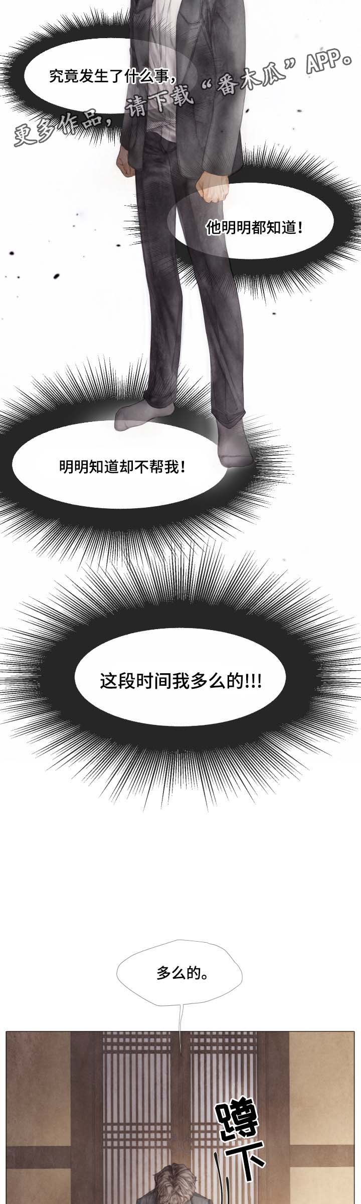 第44章：风月场所
