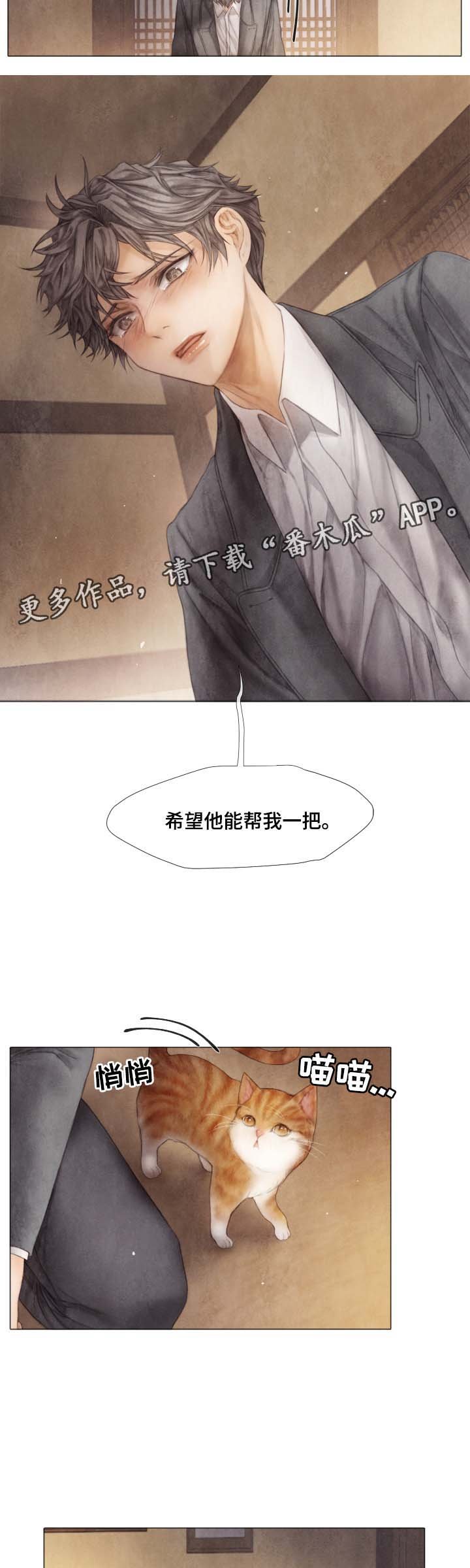 第44章：风月场所