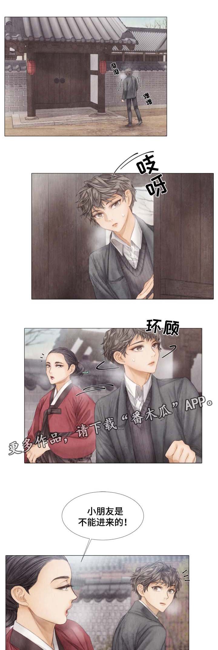 第44章：风月场所