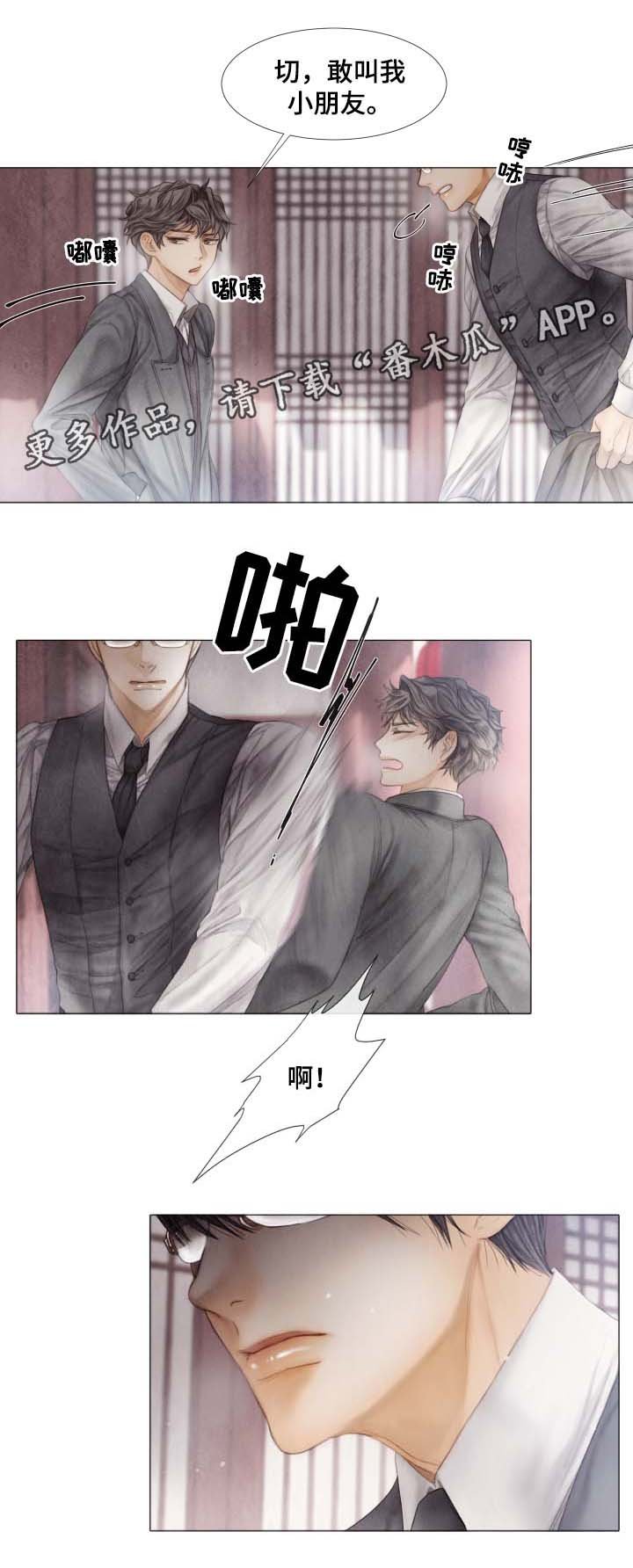 第44章：风月场所
