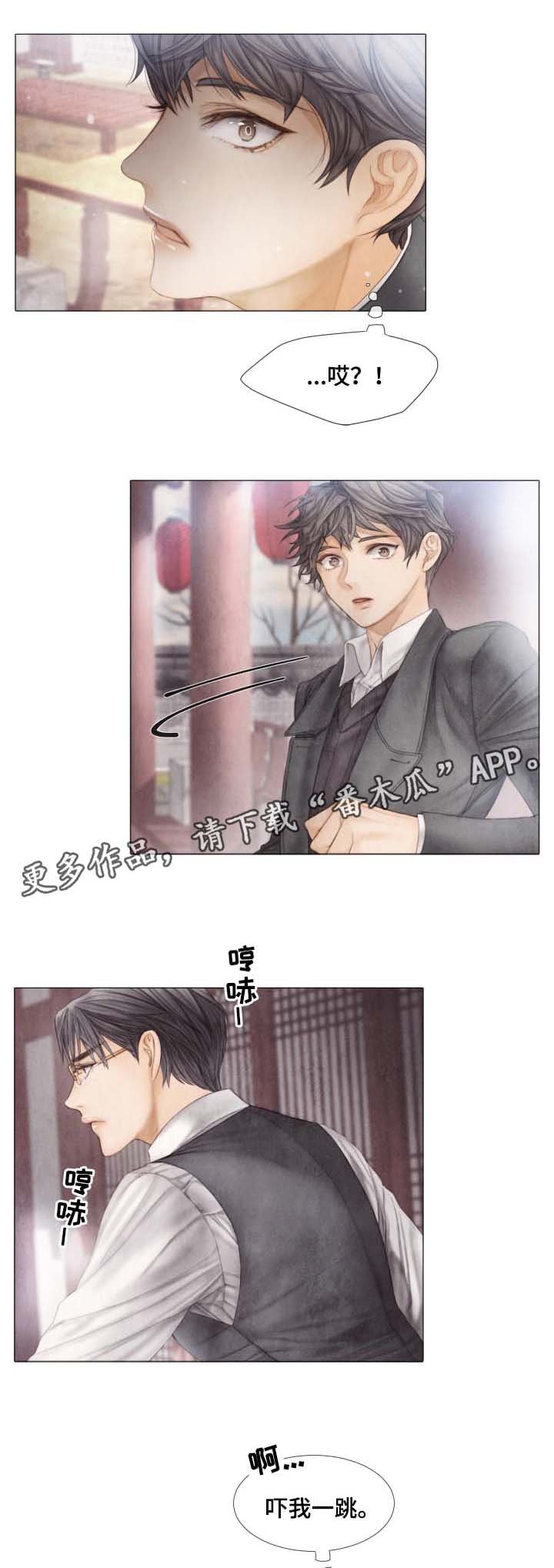第44章：风月场所