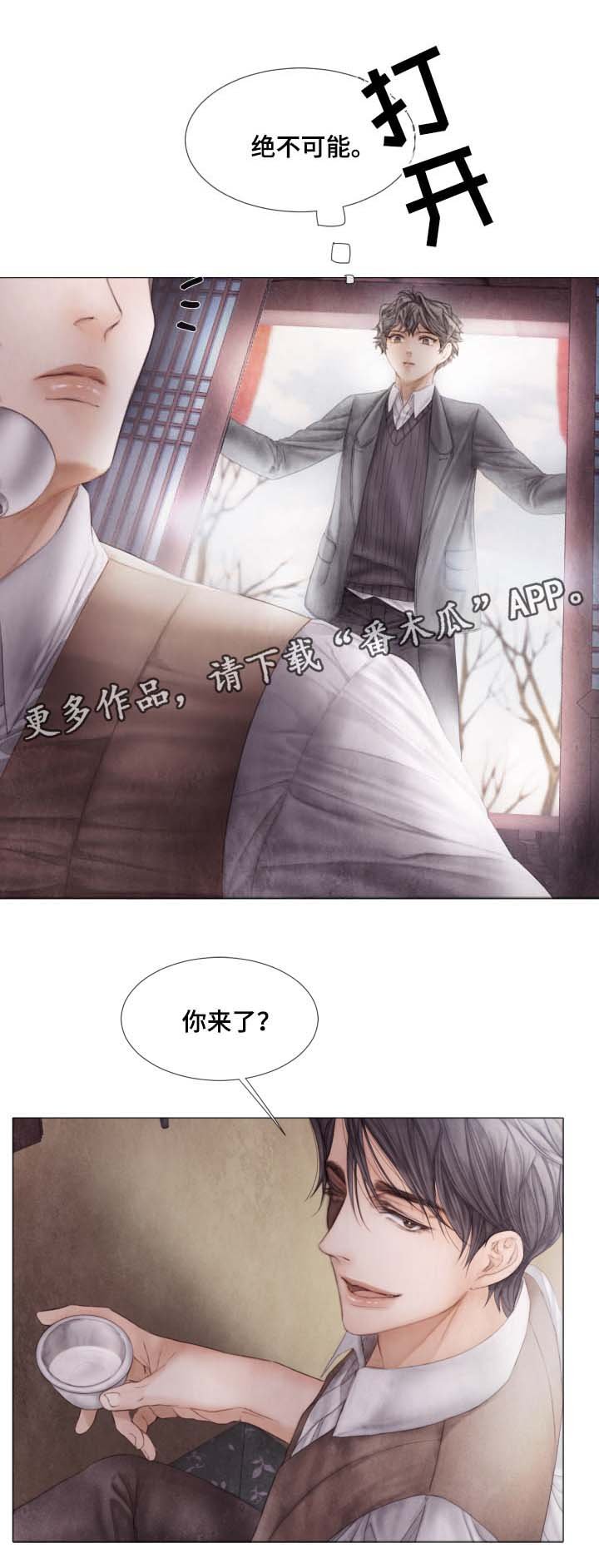 第44章：风月场所