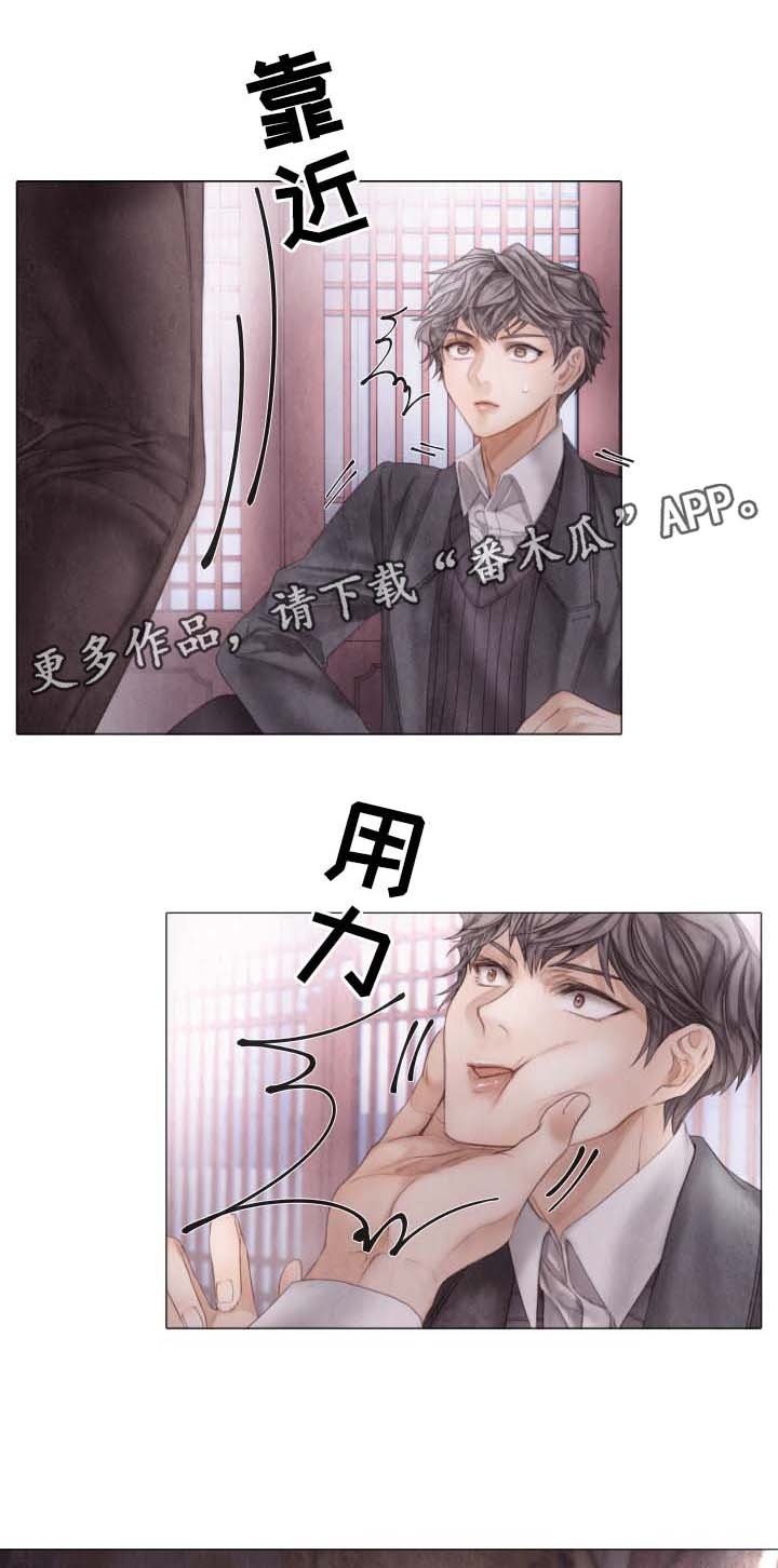 第45章：养虎为患