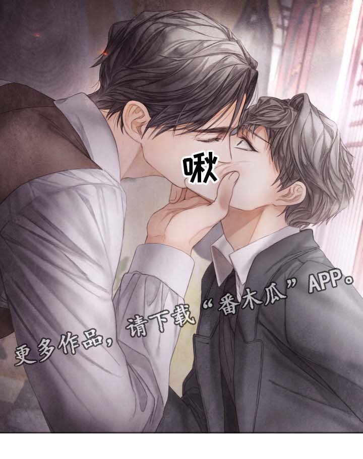 第45章：养虎为患