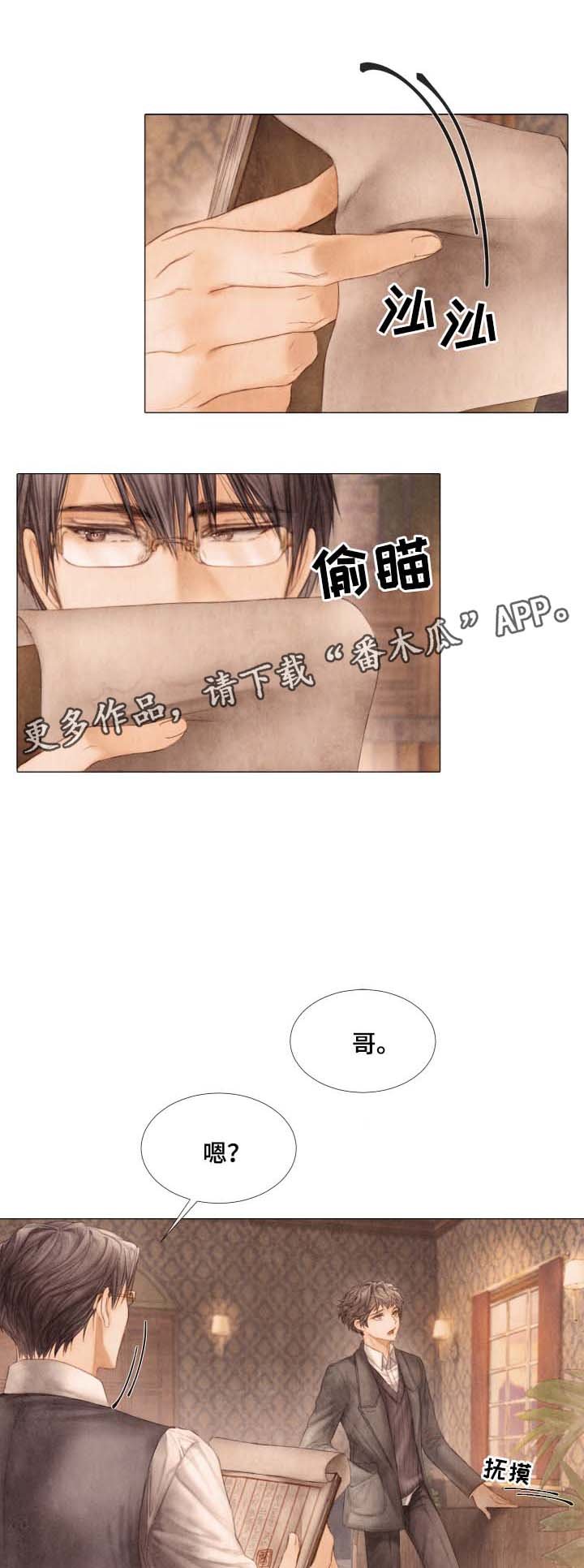 第46章：参观
