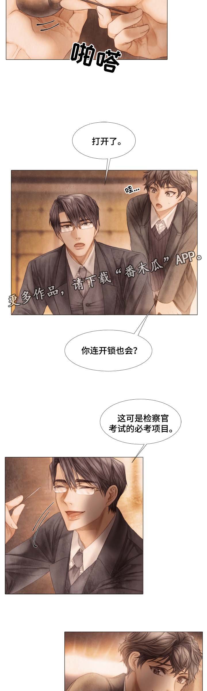 第46章：参观