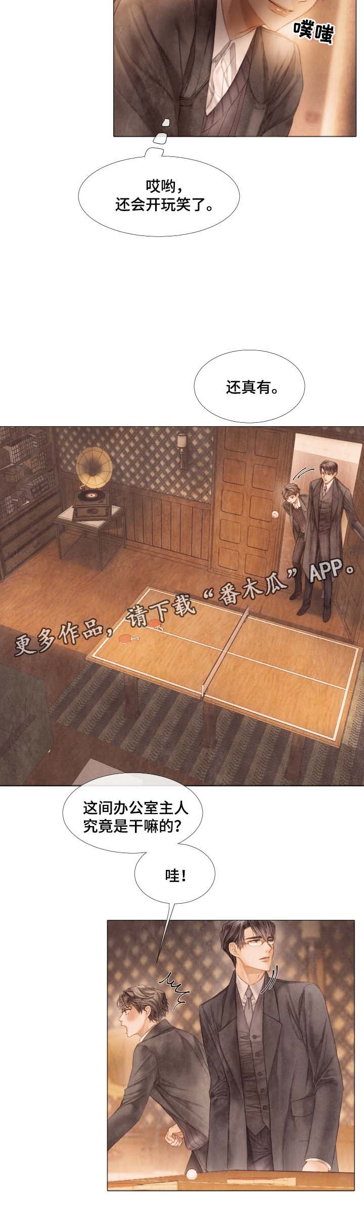 第46章：参观
