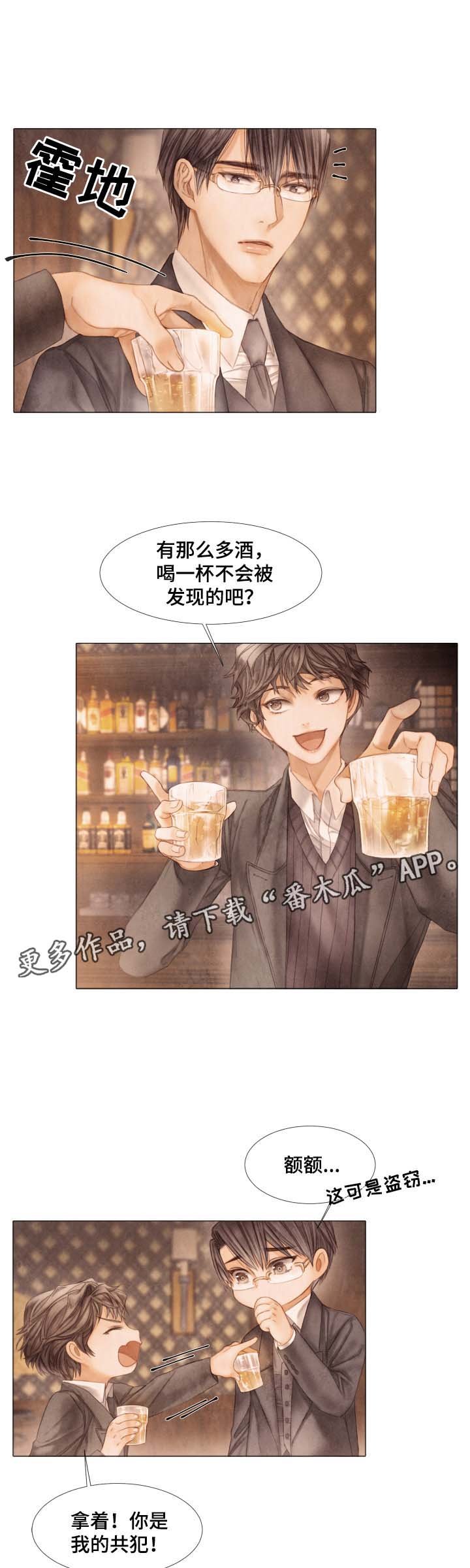 第46章：参观