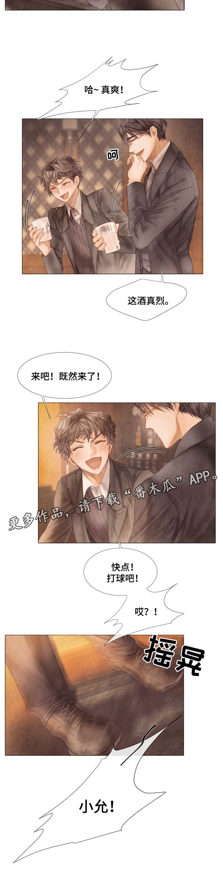 第46章：参观