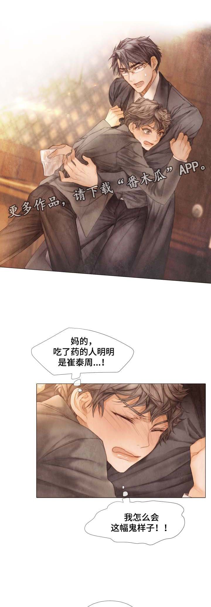 第46章：参观
